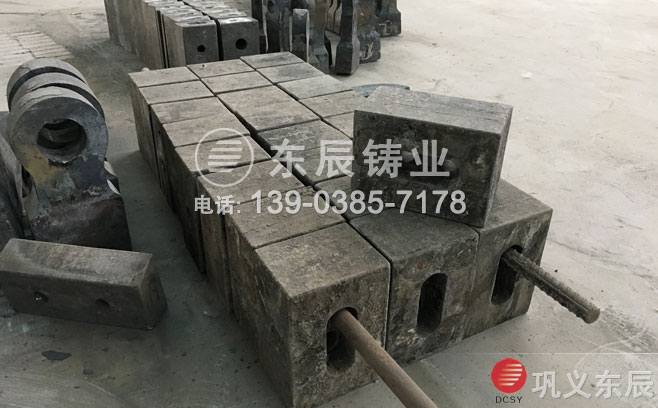 細碎機高鉻錘頭