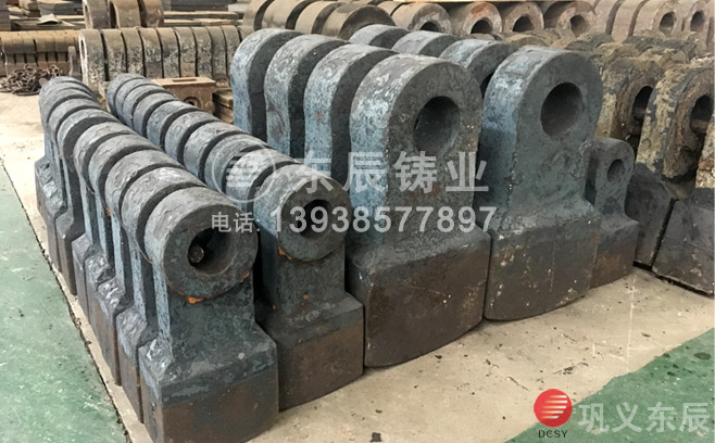 錘式破碎機錘頭
