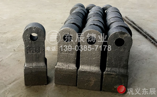 低碳合金鋼錘頭